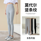 弹力紧身灰色百搭九分裤 螺纹显瘦打底裤 莫代尔大码 薄款 女外穿夏季