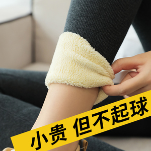 特厚羊羔绒打底裤女外穿加绒加厚女士高腰绒裤秋冬季东北保暖棉裤