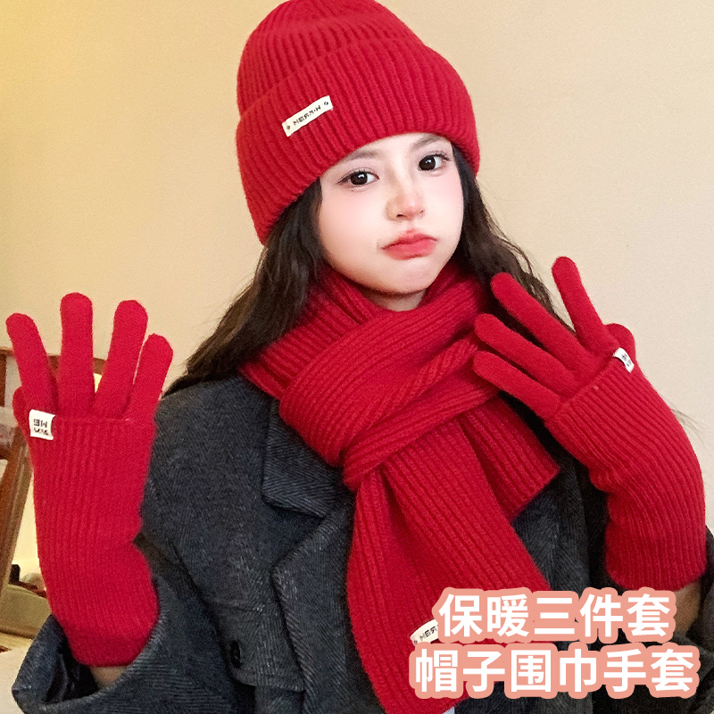 红色保暖帽子围巾手套三件套