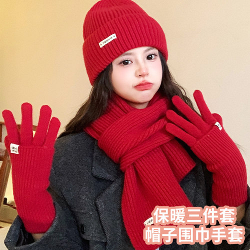 红色保暖帽子围巾手套三件套