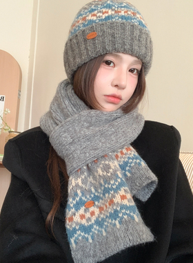 复古灰色费尔岛针织毛线帽保暖围巾套装女冬季氛围感护颈学生围脖