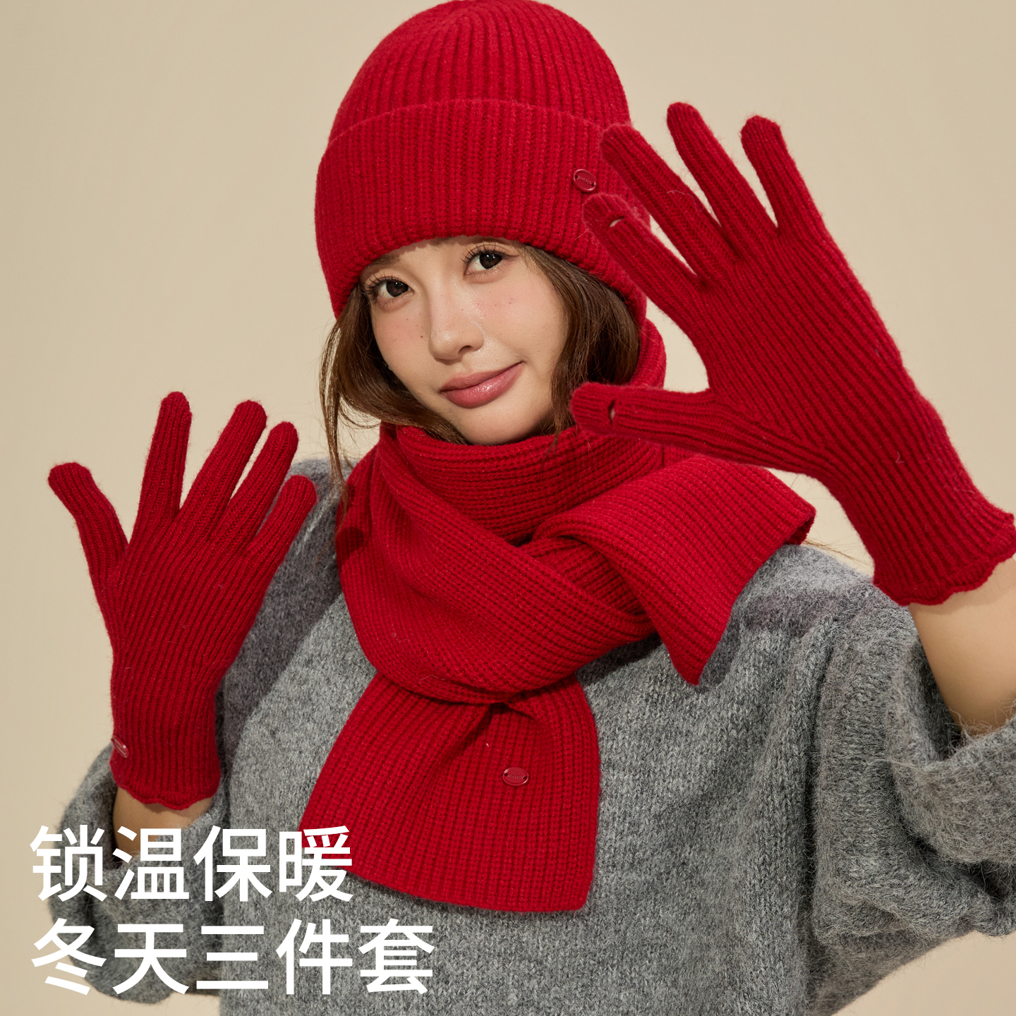 红色针织毛线帽子围巾手套二三件套女冬季保暖加厚韩系本命年围脖