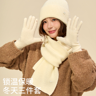 白色针织毛线帽子围巾手套二三件套女冬季保暖加厚韩系氛围感围脖
