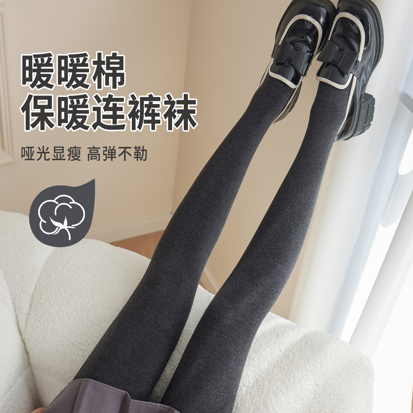 灰色连裤袜女2025新款秋冬加绒加厚外穿保暖压力显瘦格雷系打底裤,女士内衣/男士内衣/家居服,连裤袜/打底袜,淘宝优惠券,粉丝福利购,淘宝优惠卷