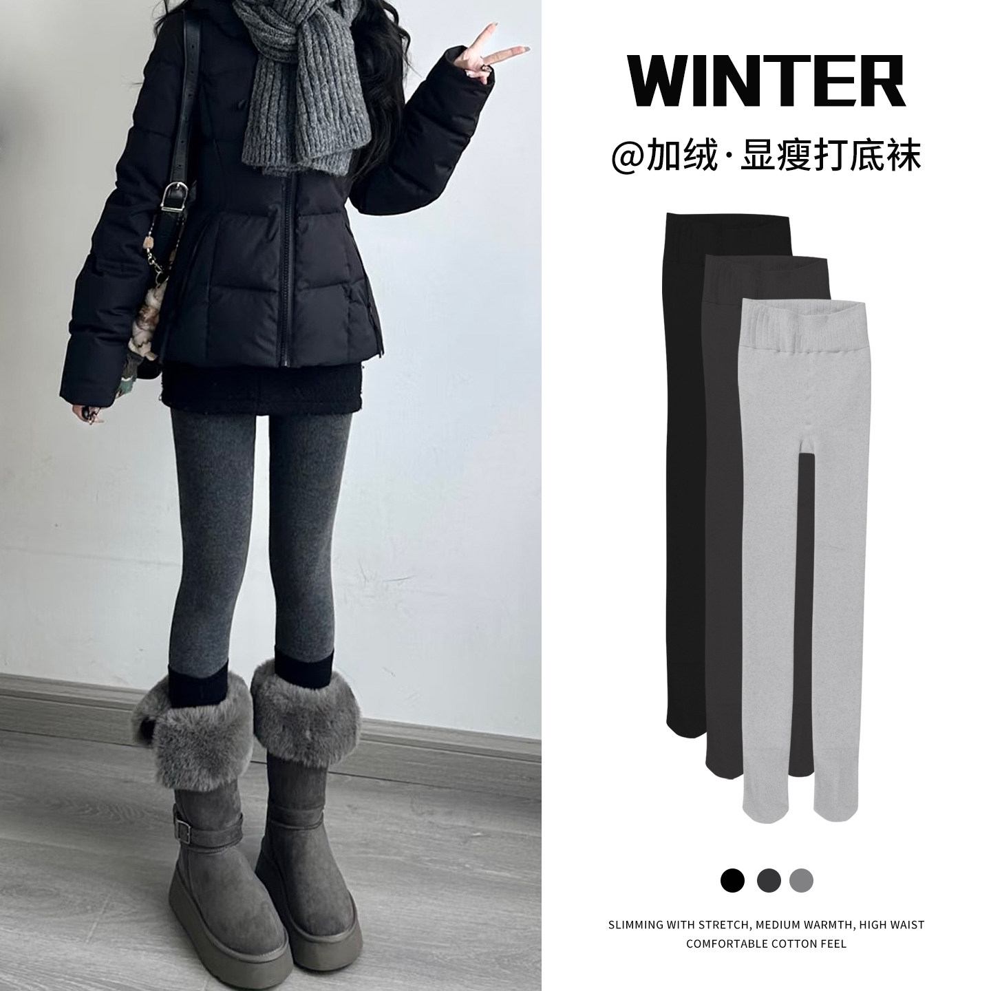 高个子加长加绒加厚保暖连裤袜女特厚秋冬超长踩脚灰色外穿打底裤,女士内衣/男士内衣/家居服,连裤袜/打底袜,淘宝优惠券,粉丝福利购,淘宝优惠卷
