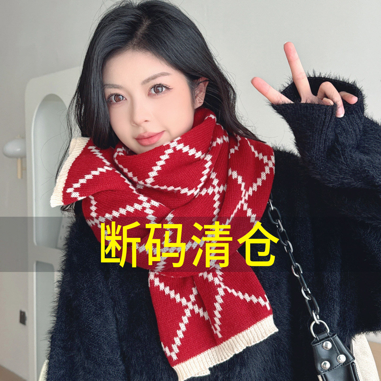 清仓特价!围巾女士2026冬季高级氛围感针织毛线保暖学生情侣围脖