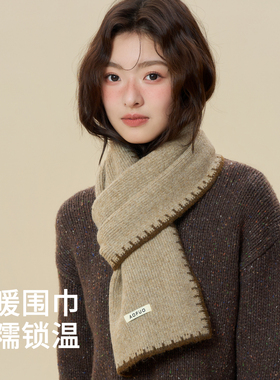 咖色韩系氛围感针织围巾