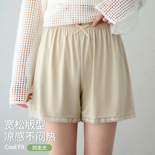 薄款 夏季 宽松版 防走光安全裤 冰丝蕾丝边打底裤 家居短裤 女2026新款