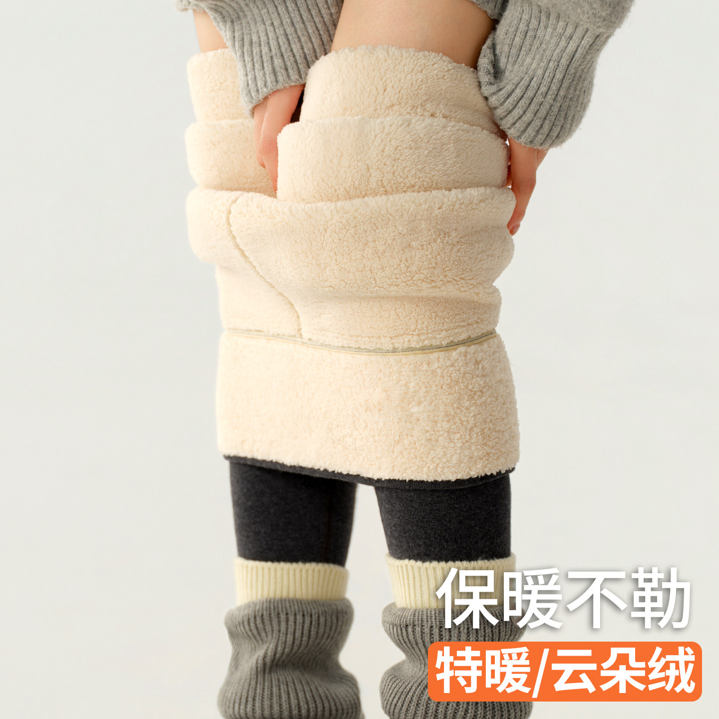 云朵绒打底裤女外穿2026新款冬加绒加厚东北棉裤高腰紧身保暖秋裤