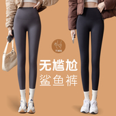 加绒打底瑜伽裤 鲨鱼裤 高腰显瘦提臀无痕冬季 2026新款 女外穿春秋季