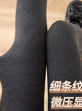 灰色打底裤女秋冬外穿加绒加厚保暖连裤袜高腰显瘦加长踩脚不掉档