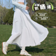 白色防晒裙长款 海边沙滩裙a字半身裙 防紫外线一片式 2025新款 夏季