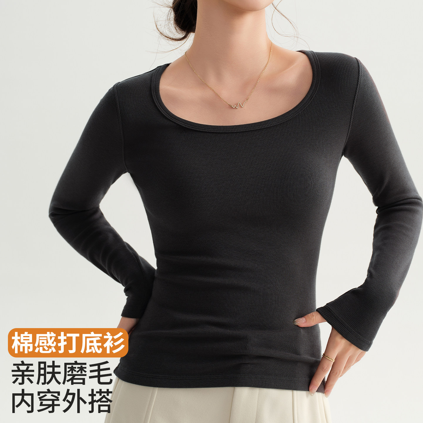 黑色圆领打底衫女秋冬2026新款简约修身时尚百搭外穿长袖T恤上衣