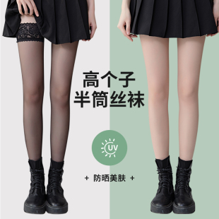 高个子长筒丝袜女薄款 防晒自然裸感防勾丝黑色半截过膝大腿袜 夏季