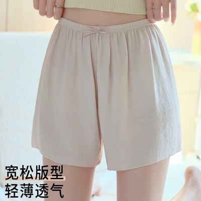 安全裤女防走光夏季薄款冰丝短裤