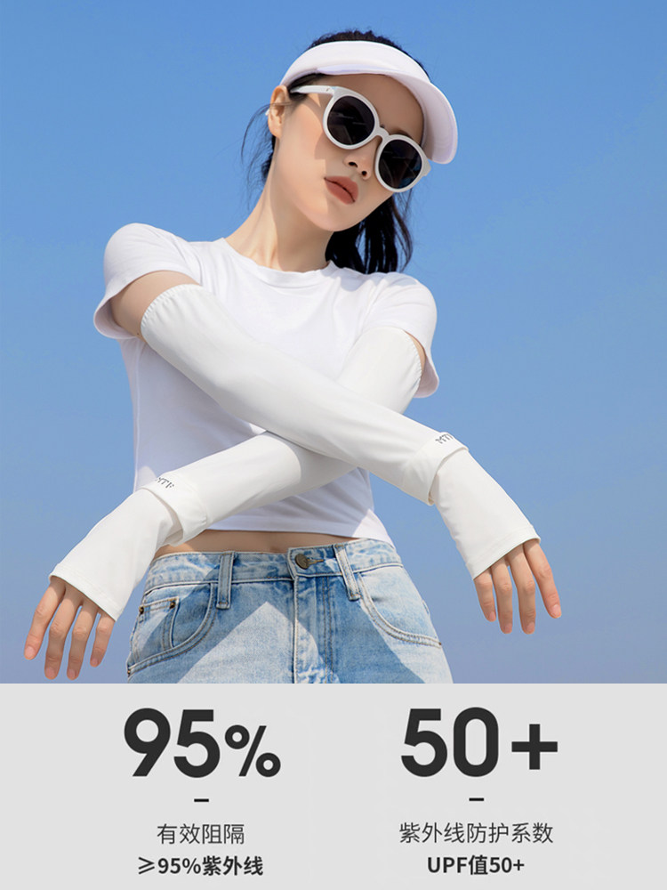 ICE SILK SUNSCREEN BREATHABLE LOOSE ICE SLEEVE ANTI-ULTRAVIOLET WOMENS SUMMER DRIVING SLEEVE SLEEVE HAND SLEEVE GLOVES INS TIDE