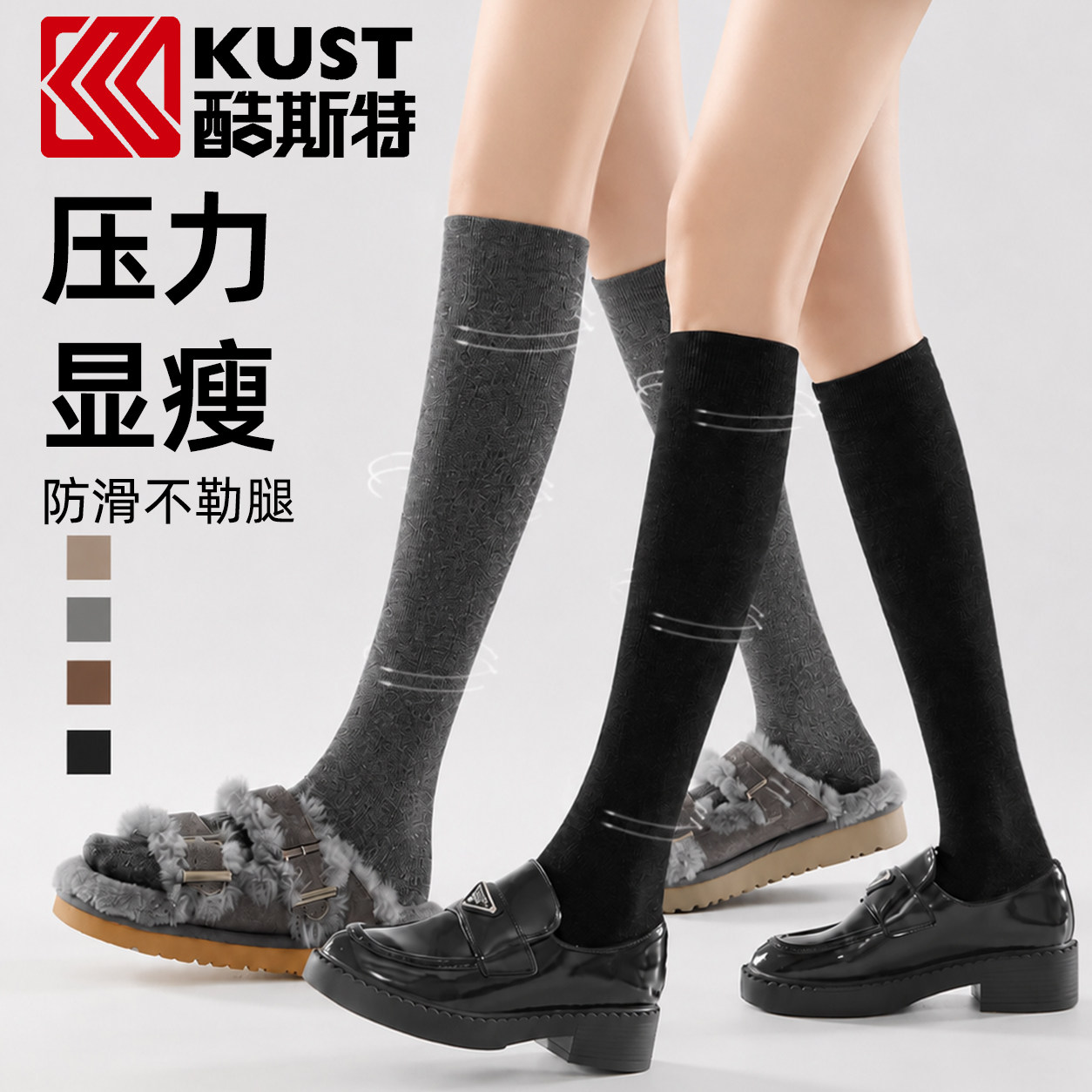 灰色压力小腿袜女春秋款强压高筒长袜纯色秋冬季保暖中筒堆堆袜