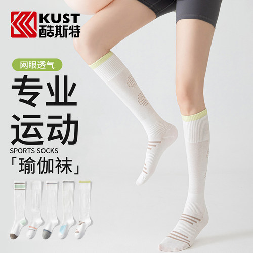 腿粗克星！强压塑形袜