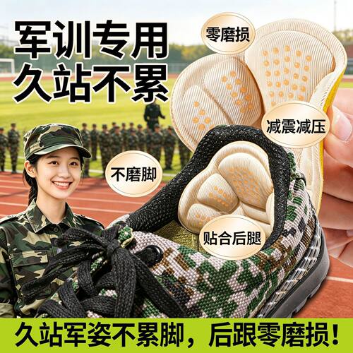 烈日军姿煎熬，贴片火速救场
