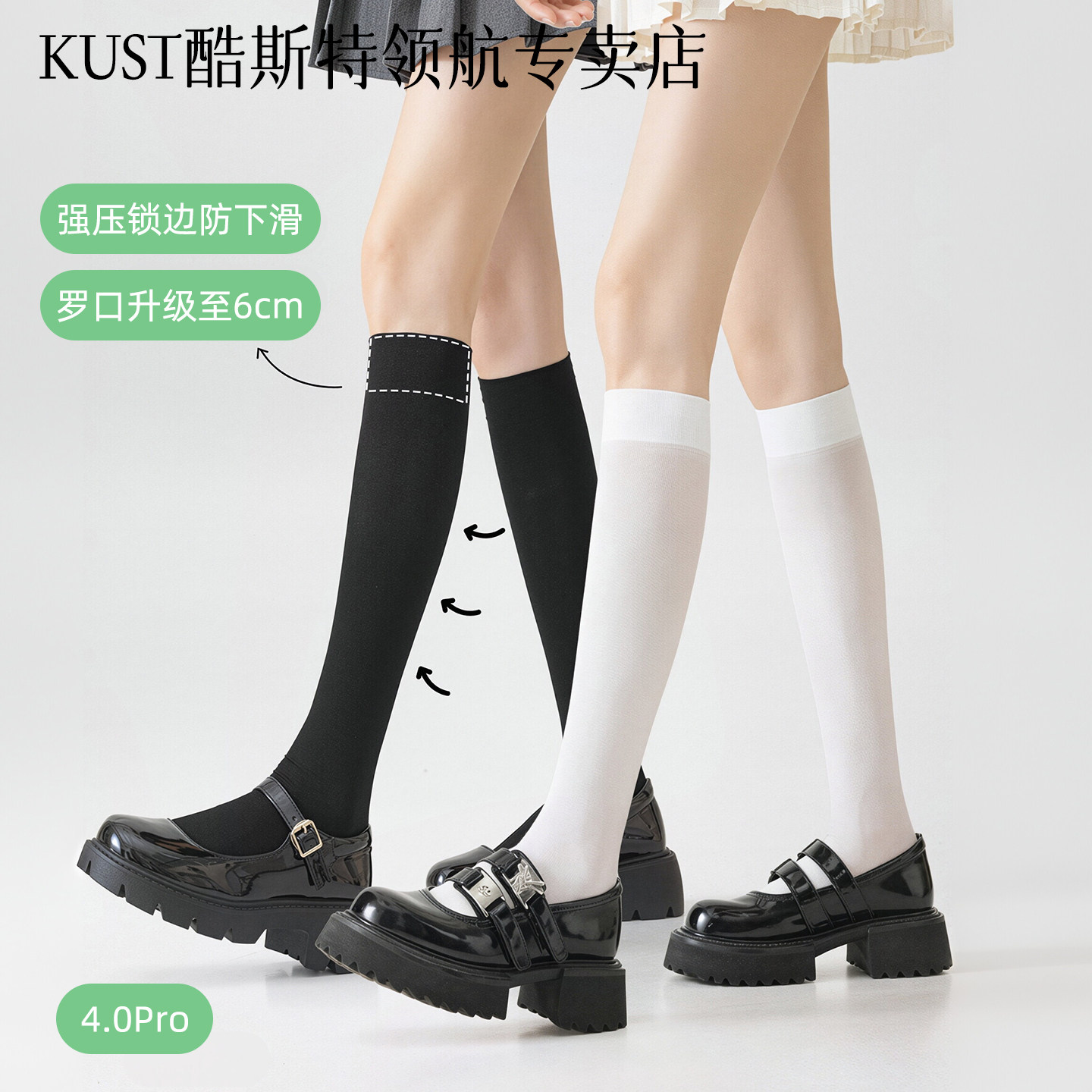 压力小腿袜女夏季强压瘦腿中筒jk袜子三件套过膝袜防滑黑色长筒袜