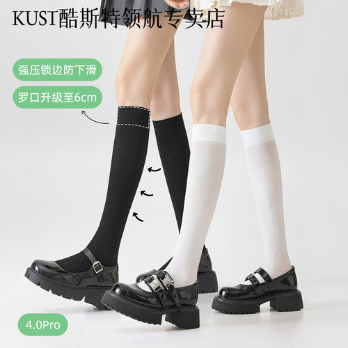 强压小腿袜！显瘦直接开挂