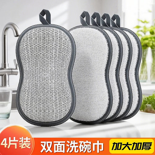 双面加厚洗碗布，油污见了绕道走