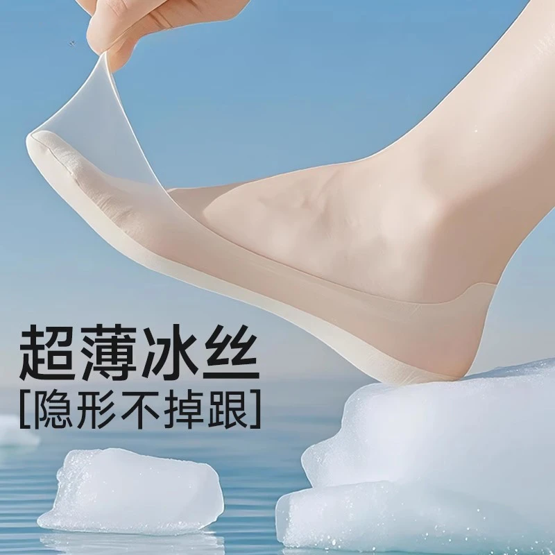 薄如蝉翼！这个夏天不再闷热