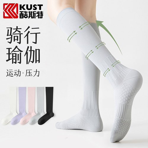 镇压粗壮小腿！