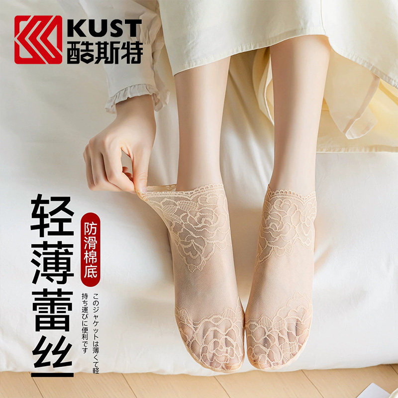 【蕾丝小凉】松口网眼不勒脚图片