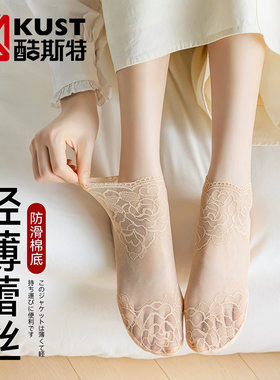 【蕾丝小凉】松口网眼不勒脚