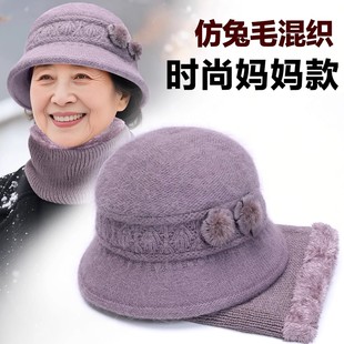 中年妈妈帽子女冬季加绒保暖毛线帽中老年人奶奶姥姥老人棉帽围巾
