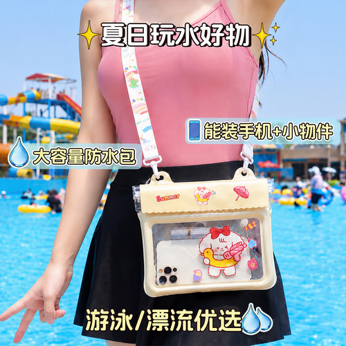 气囊悬浮，手机掉水