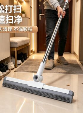 卫生间清洁神器，扫拖刮三合一