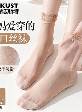给妈妈选的袜子宽松袜口自在穿