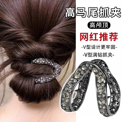 懒人秒变精致！丸子头专用抓夹