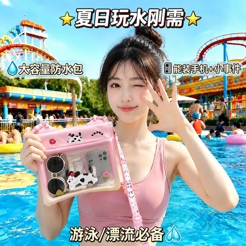 三层密封，漏一滴