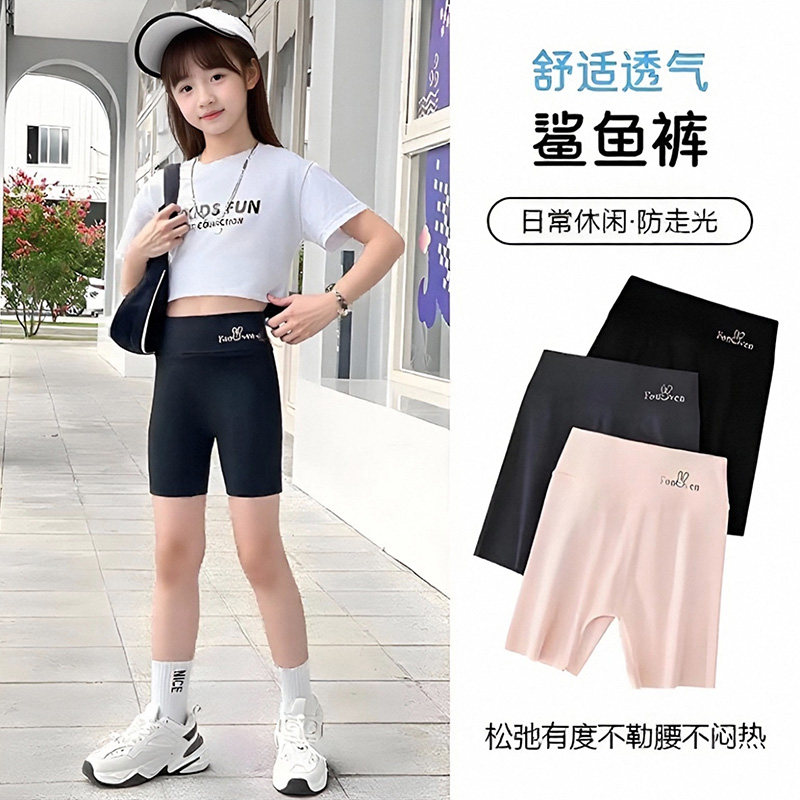 女童打底裤短裤安全裤防走光外穿夏季薄款三分儿童女鲨鱼裤芭比裤,童装/婴儿装/亲子装,打底裤,淘宝优惠券,粉丝福利购,淘宝优惠卷