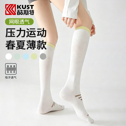 强力分压！彻底告别腿部