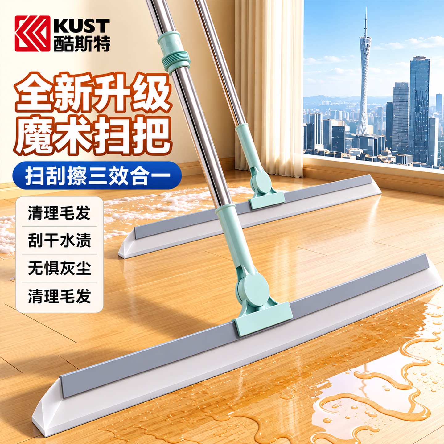 魔术扫把刮水器硅胶拖把地板浴室卫生间刮板扫发扫刮水好物地面