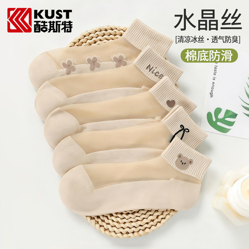 告别
