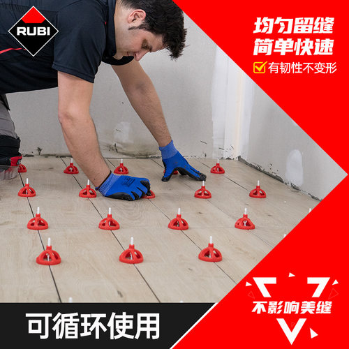 瑞比瓷砖铺贴定位器贴砖调平器