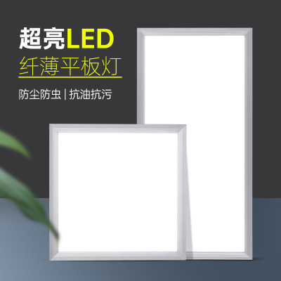 led面板灯办公照明厨房卫生间用