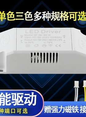 家用LED驱动器电源单色光.三色光分段2.4G遥控调光器客厅灯卧室灯