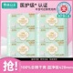 全棉时代纯棉奈丝公主卫生巾姨妈巾医护超净吸夜用防漏量多420mm