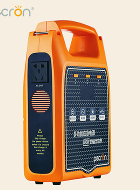 米阳H600户外220V移动电源600w户外 直播 野炊 露营 旅行车载摆摊