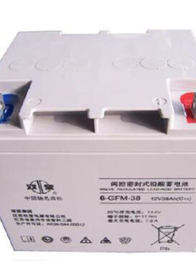 双登蓄电池6-GFM-38 12V38AH 铅酸免维护蓄电池 电源专用