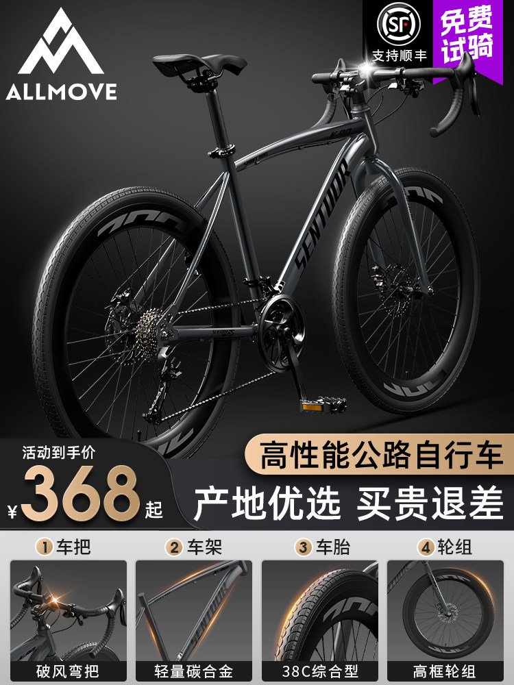 Gravel road bike racing wind bend handle bicycle ultralight shift racing male and female adult student melon bike