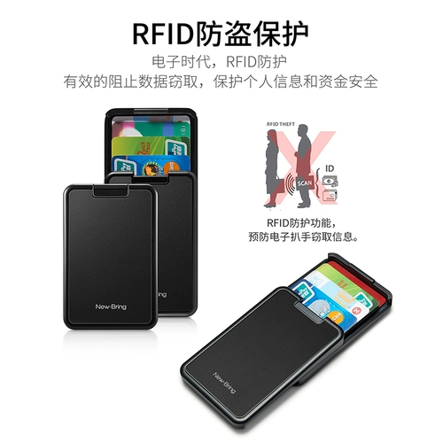 Металлический ультратонкий картхолдер, антимагнитный кошелек, анти-кража