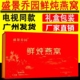 盒即食滋补营养品商务礼盒装 电视同款 盛景乔园鲜炖燕窝70ml×7瓶