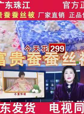 加厚保暖蓬松柔软亲肤高档双人被